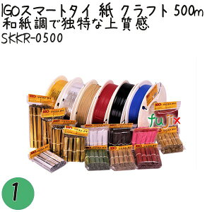 IGOX}[g^C  Ntg 4mm×500m 1×1^Zbg SKKR-0500 Ɩp ^C