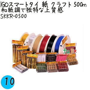 IGOX}[g^C  Ntg 4×500m 1×10^P[X SKKR-0500 Ɩp ^C