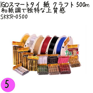 IGOX}[g^C  Ntg 4×500m 1×5^Zbg SKKR-0500 Ɩp ^C
