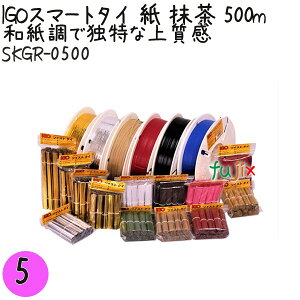 IGOX}[g^C   4×500m 1×5^Zbg SKGR-0500 Ɩp ^C