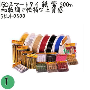 IGOX}[g^C   4mm×500m 1×1^Zbg SKVI-0500 Ɩp ^C