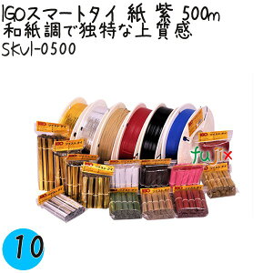 IGOX}[g^C   4×500m 1×10^P[X SKVI-0500 Ɩp ^C