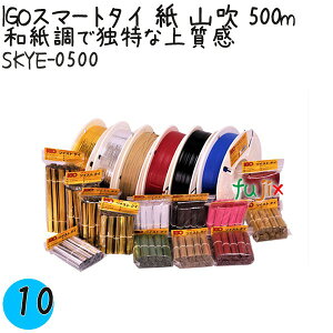 IGOX}[g^C  R 4×500m 1×10^P[X SKYE-0500 Ɩp ^C