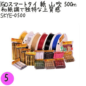 IGOX}[g^C  R 4×500m 1×5^Zbg SKYE-0500 Ɩp ^C