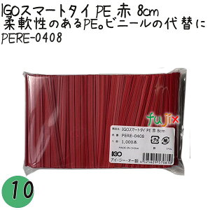 IGOX}[g^C PE  4mm×8cm 1000{×10܁^Zbg PERE-0408 Ɩp ^C