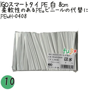 IGOX}[g^C PE  4mm×8cm 1000{×10܁^Zbg PEWH-0408 Ɩp ^C