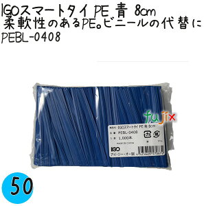 IGOX}[g^C PE  4×8cm 1000{×50܁^P[X PEBL-0408 Ɩp ^C