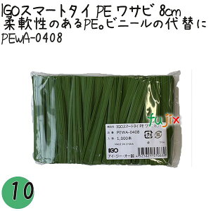 IGOX}[g^C PE Tr 4mm×8cm 1000{×10܁^Zbg PEWA-0408 Ɩp ^C