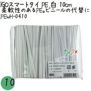 IGOX}[g^C PE  4mm×10cm 1000{×10܁^Zbg PEWH-0410 Ɩp ^C