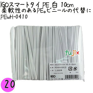 IGOX}[g^C PE  4×10cm 1000{×20܁^Zbg PEWH-0410 Ɩp ^C