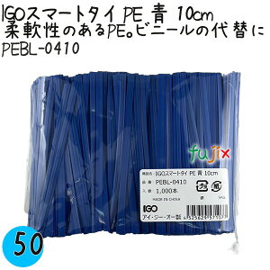 IGOX}[g^C PE  4×10cm 1000{×50܁^P[X PEBL-0410 Ɩp ^C