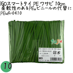 IGOX}[g^C PE Tr 4mm×10cm 1000{×10܁^Zbg PEWA-0410 Ɩp ^C