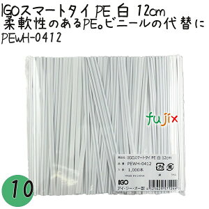 IGOX}[g^C PE  4mm×12cm 1000{×10܁^Zbg PEWH-0412 Ɩp ^C