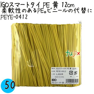 IGOX}[g^C PE  4×12cm 1000{×50܁^P[X PEYE-0412 Ɩp ^C
