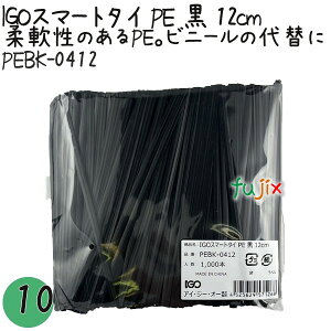 IGOX}[g^C PE  4mm×12cm 1000{×10܁^Zbg PEBK-0412 Ɩp ^C