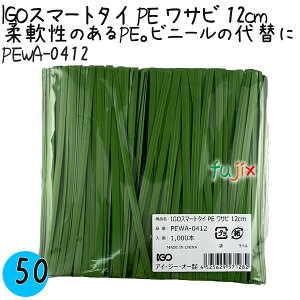 IGOX}[g^C PE Tr 4×12cm 1000{×50܁^P[X PEWA-0412 Ɩp ^C