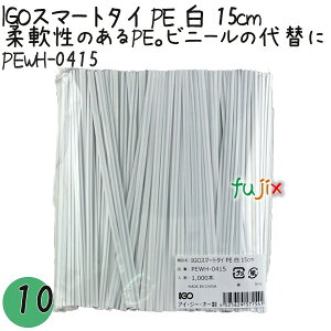 IGOX}[g^C PE  4mm×15cm 1000{×10܁^Zbg PEWH-0415 Ɩp ^C