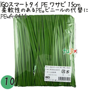 IGOX}[g^C PE Tr 4mm×15cm 1000{×10܁^Zbg PEWA-0415 Ɩp ^C