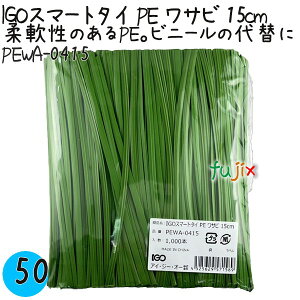 IGOX}[g^C PE Tr 4×15cm 1000{×50܁^P[X PEWA-0415 Ɩp ^C