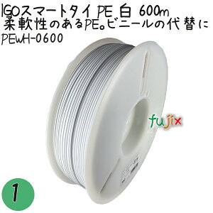 IGOX}[g^C PE  4mm×600m 1×1^Zbg PEWH-0600 Ɩp ^C