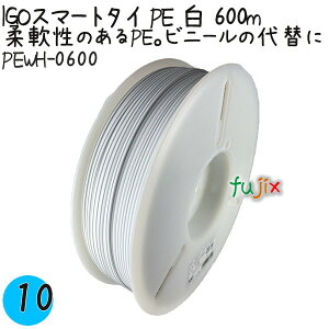 IGOX}[g^C PE  4×600m 1×10^P[X PEWH-0600 Ɩp ^C