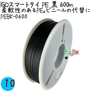 IGOX}[g^C PE  4×600m 1×10^P[X PEBK-0600 Ɩp ^C