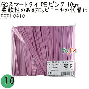 IGOX}[g^C PE sN 4mm×10cm 1000{×10܁^Zbg PEPI-0410 Ɩp ^C