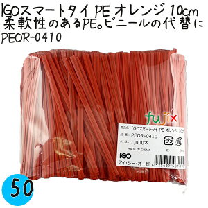 y|Cg5{ vGg[zIGOX}[g^C PE IW 4×10cm 1000{×50܁^P[X PEOR-0410 Ɩp ^C