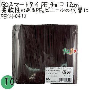 IGOX}[g^C PE `R 4mm×12cm 1000{×10܁^Zbg PECH-0412 Ɩp ^C