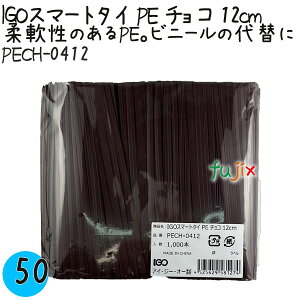 IGOX}[g^C PE `R 4×12cm 1000{×50܁^P[X PECH-0412 Ɩp ^C