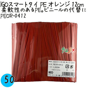 IGOX}[g^C PE IW 4×12cm 1000{×50܁^P[X PEOR-0412 Ɩp ^C