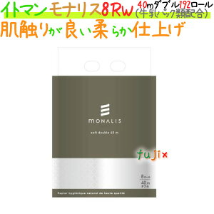 �g�C���b�g�y�[�p�[���i���X �_�u�� 40m 480���[���i8���[��×12�p�b�N�^�P�[�X×5�P�[�X�j�C�g�}��