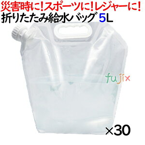 y|Cg5{ vGg[zp ܂肽݋obO 5L@30^P[X@hЃObY p  ^ hЗpi ~  ~