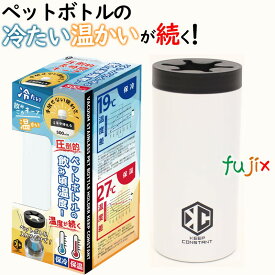 楽天市場 ステンレスペットボトルホルダーの通販 楽天市場 ステンレスペットボトルホルダーの通販
