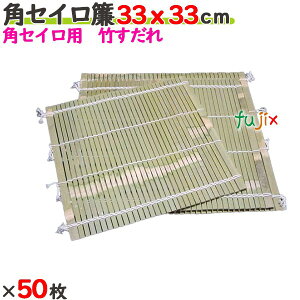 y|Cg5{ vGg[zpZC 33×33cm 50^P[X yz yƖpz yz y330×330mmz