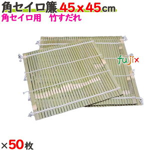 pZC 45×45cm 50^P[X yz yƖpz yz y450×450mmz