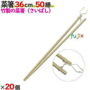 ؔ 36cm 1Vܓ 1000Vi50V×20j^P[X yz yƖpz y΂z y360mmz