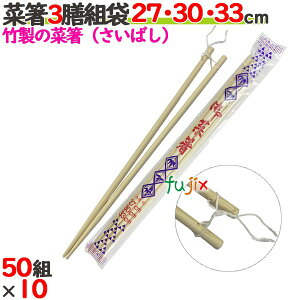 ؔ3Vg 27E30E33cm 500gi50g×10j^P[X yz yƖpz y΂z