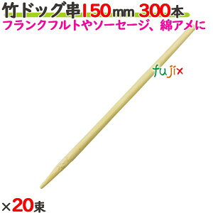 |hbO 150mm 6000{i300{×20j^P[X yz yƖpz ytNtgz y\[Z[Wz y15cmz