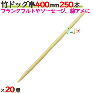 |hbO 400mm 5000{i250{×20j^P[X yz yƖpz ytNtgz y\[Z[Wz y40cmz