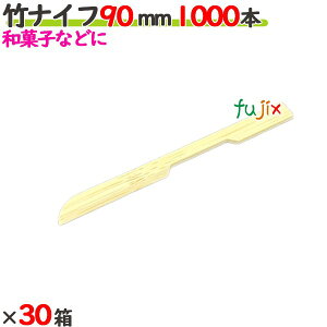 �|�i�C�t 90mm 30000�{�i1000�{×30���j�^�P�[�X �y������z �y�Ɩ��p�z �y�g���̂āz �y�i�C�t�z �y9cm�z