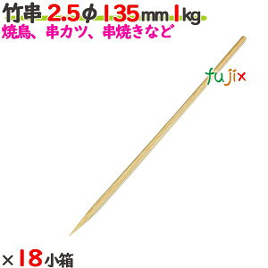 | 2.5 135mm 18kgi1kg×18j^P[X yz yƖpz yĂz yۋz y13.5cmz