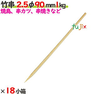 | 2.5 90mm 18kgi1kg×18j^P[X yz yƖpz yĂz yۋz y9cmz