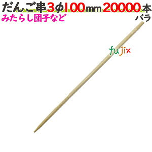 񂲋 3 100mm 20000{o^P[X yz yۋz y10cmz