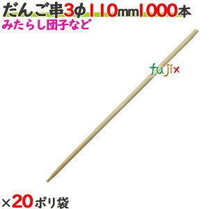 񂲋 3 110mm 20000{i1000{×20|܁j^P[X yz yۋz y11cmz