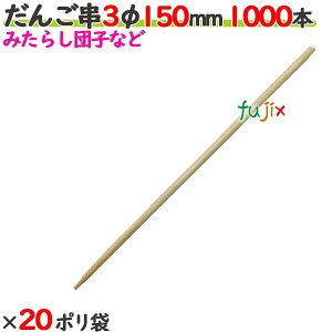 񂲋 3 150mm 20000{i1000{×20|܁j^P[X yz yۋz y15cmz