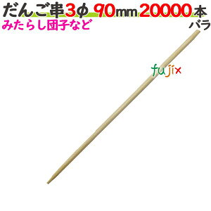 񂲋 3 90mm 20000{o^P[X yz yۋz y9cmz