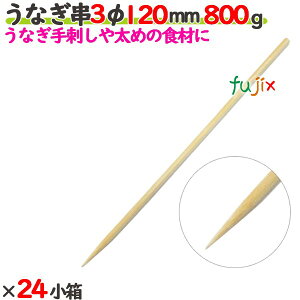 Ȃ 3 120mm 19.2kgi800g×24j^P[X yz y|z yƖpz yۋz y12cmz