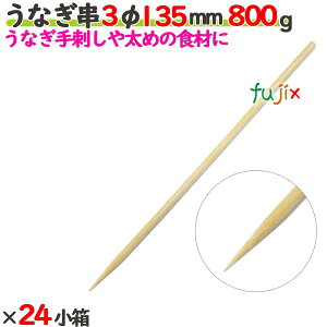 y|Cg5{ vGg[zȂ 3 135mm 19.2kgi800g×24j^P[X yz y|z yƖpz yۋz y13.5cmz