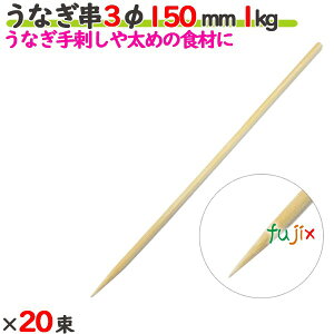 Ȃ 3 150mm 20kgi1kg×20j^P[X yz y|z yƖpz yۋz y15cmz